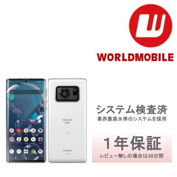 楽天市場】「新品未使用」SIMフリー AQUOS R6 SH-51B docomo版 12GB