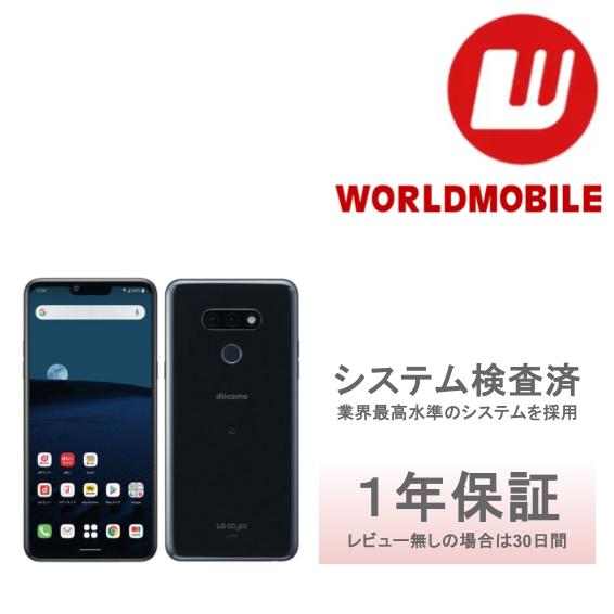 楽天市場】[新品] docomo LG style L-03K ブルー : 家電問屋 楽天市場店