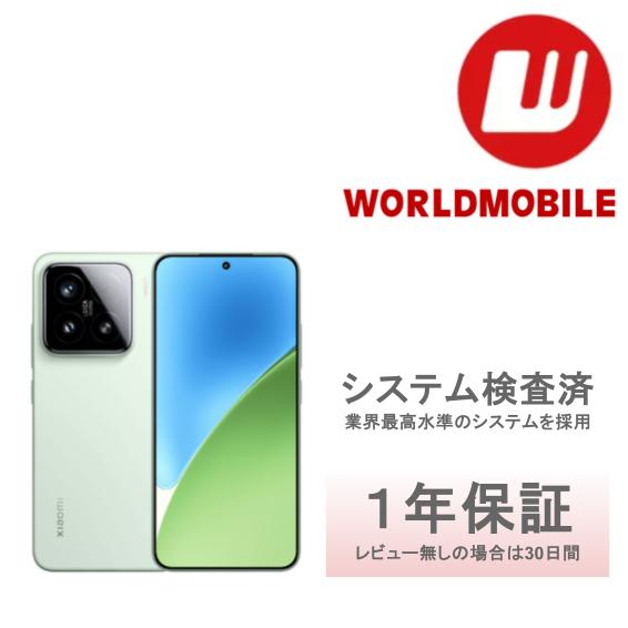 未当て嵌める｜128GB｜SIM無償性｜Xiaomi｜REDMI 15 5G｜A501XM｜SoftBank｜本体