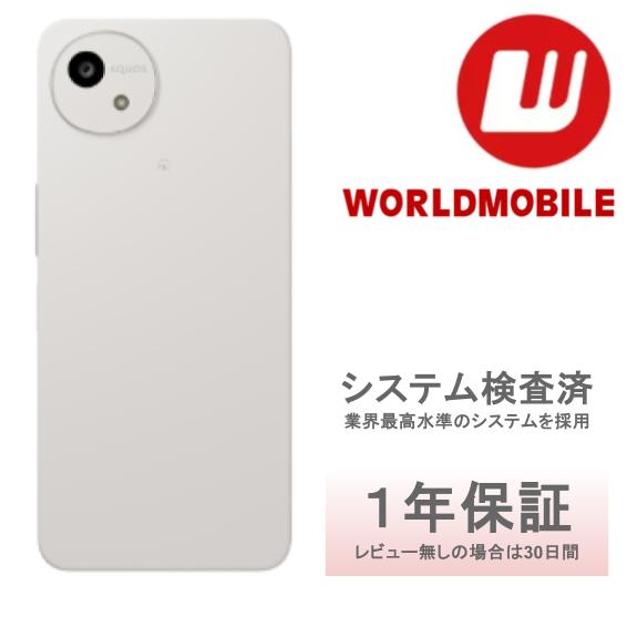 楽天市場】[新品未開封/SIMフリー] SHARP AQUOS wish3 SH-M25