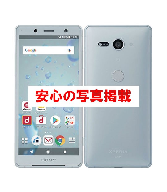 楽天市場 Sale 中古c Simロック解除済 Xperia Xz2 Compact So 05k Docomo 本体 Simフリー 白ロム おすすめ Worldmobile