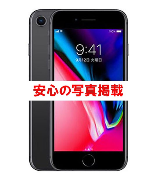 市場 SIMロック解除済 A001XM ナイトフォールブラック 小米 Redmi 64GB Note Xiaomi 当社３ヶ月間保証 SoftBank  9T