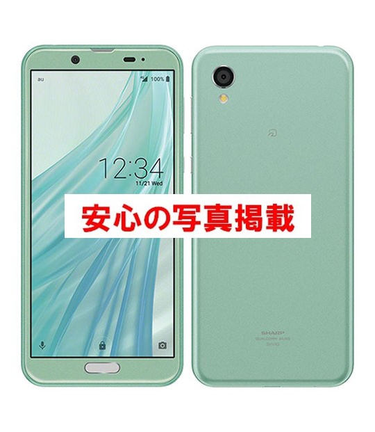 楽天市場 中古a Simロック解除済 Aquos Sense2 Shv43 Au 本体 Simフリー 白ロム おすすめ Worldmobile