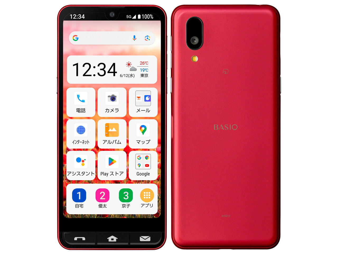 楽天市場】中古｜良い｜64GB｜SIMフリー｜SHARP｜BASIO active2