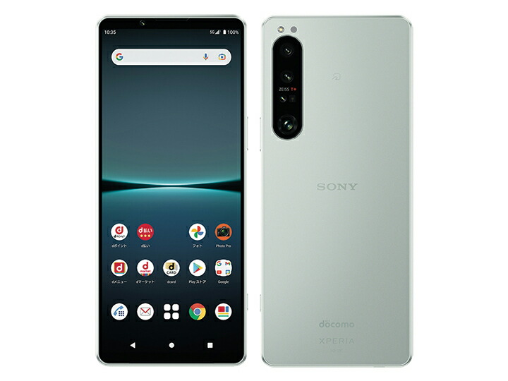 Sony Xperia1 V SO-51D ブラックdocomo版 256GB Xperia1 V SO-51D ブラック【docomo版 SIMフリー】|中古