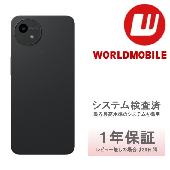 楽天市場】未使用｜64GB｜SIMフリー｜SHARP｜AQUOS wish 4｜A403SH
