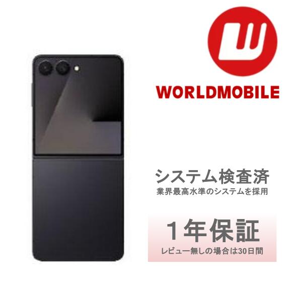 楽天市場】Samsung Galaxy Z Flip7 《香港版》(model: SM-F7660