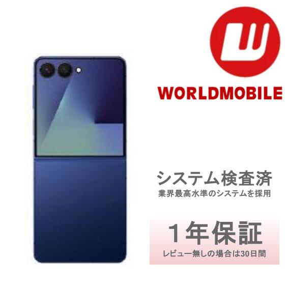 楽天市場】Samsung Galaxy Z Flip7 《香港版》(model: SM-F7660