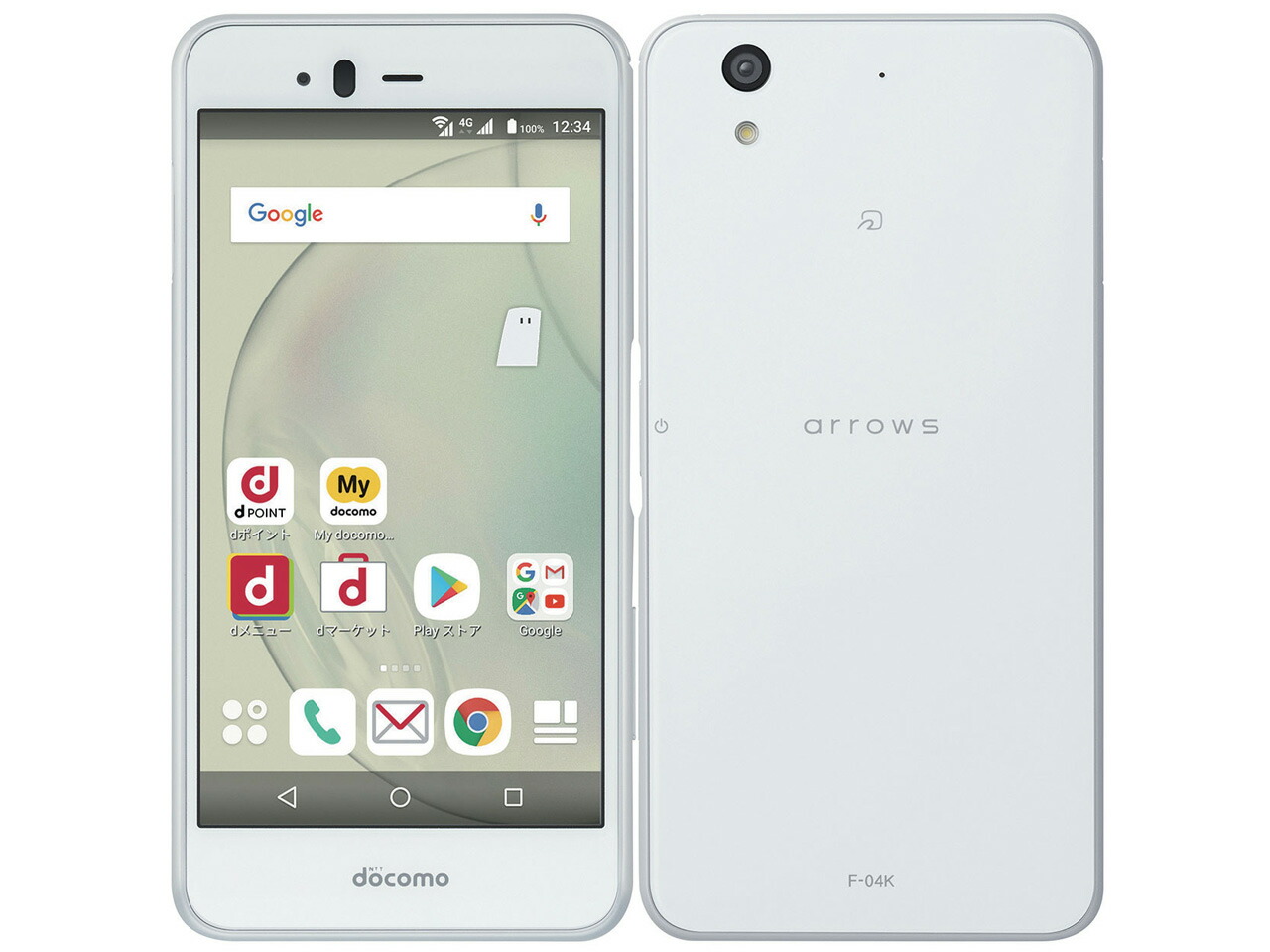 楽天市場】中古｜非常に良い｜32GB｜富士通｜arrows Be3｜F-02L