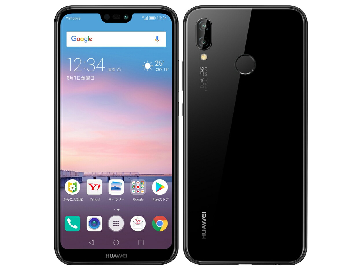 楽天市場】【中古】Galaxy A20 32GB ブラック ホワイト レッド docomo 