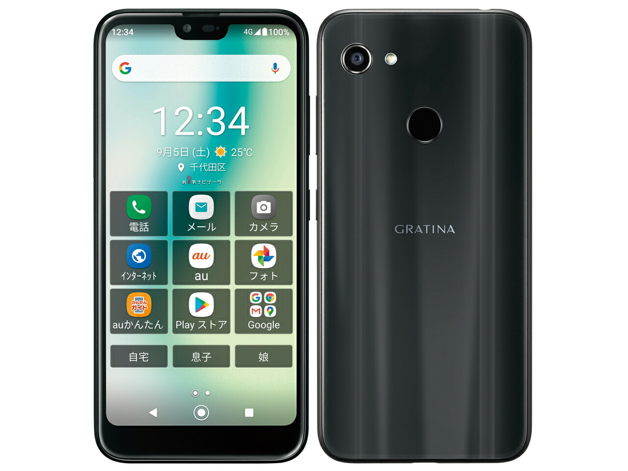 楽天市場】中古｜可｜4GB｜京セラ｜GRATINA｜KYF39｜au｜本体