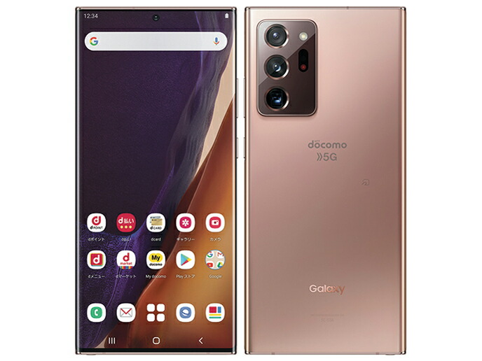 楽天市場】Samsung Galaxy Note20 5G SM-N9810 香港 SIMフリー