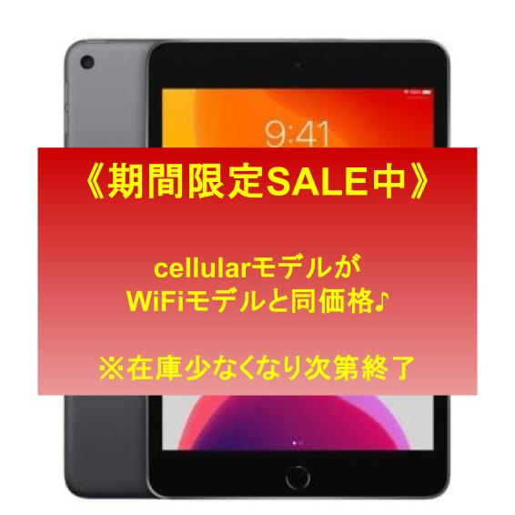 【楽天市場】《SALE中》【非常に良い｜良い｜可】iPad 第6世代 9.7インチ : WORLDMOBILE