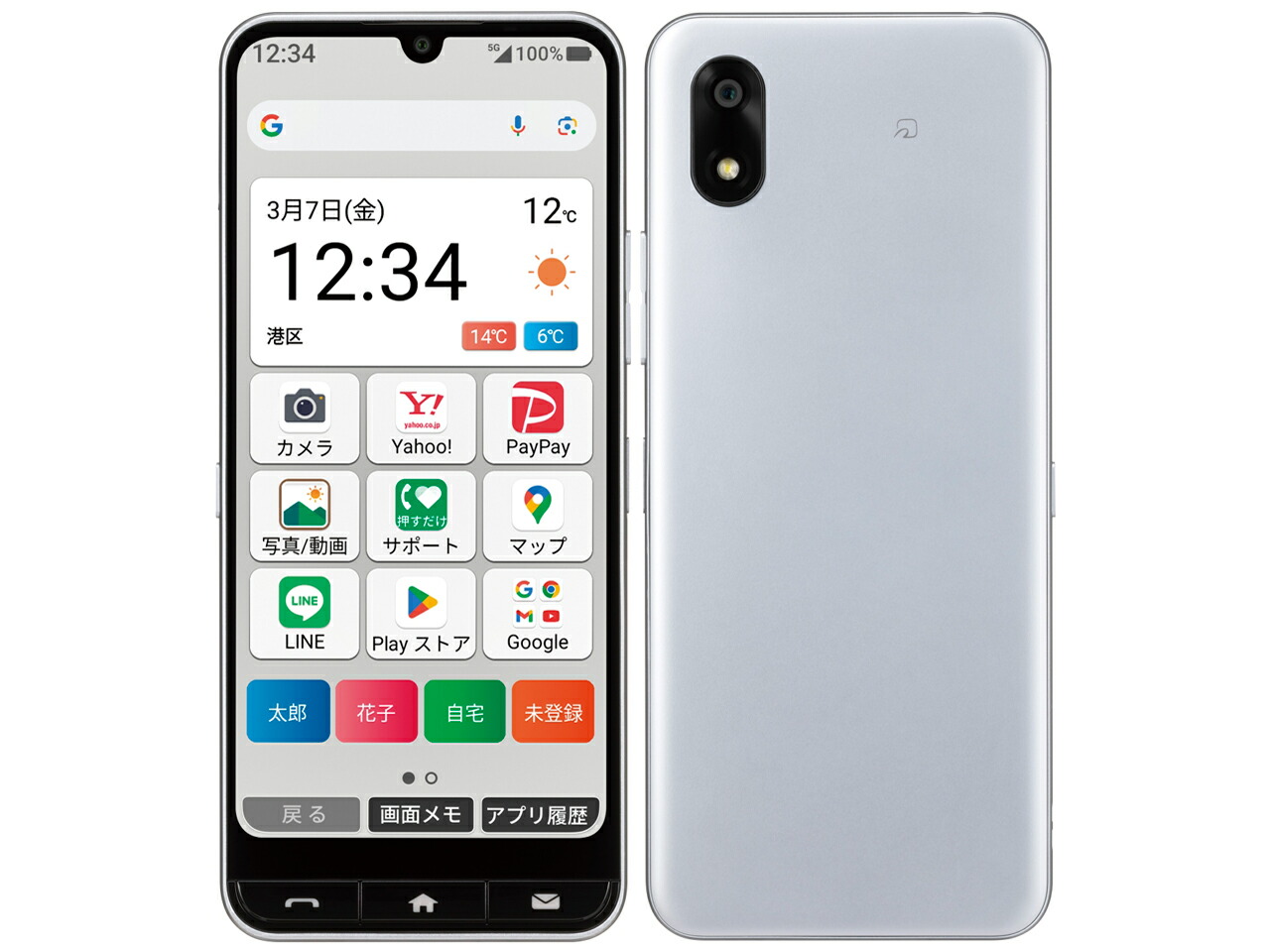 中古｜人並み外れたに好いたらしい｜128GB｜SIM無償性｜ZTE｜かんたんスマホ4｜A402ZT｜ワイ移動性｜本体