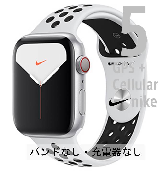 中古｜可｜ﾊﾞｯﾃﾘｰ80％以上｜AppleWatch Nike｜GPS cellular｜44mm