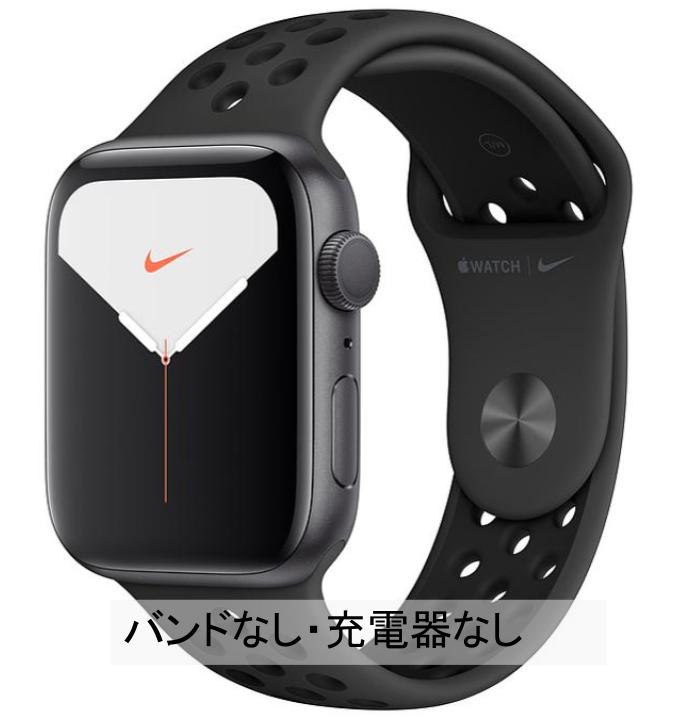 楽天市場】【非常に良い｜良い｜可】AppleWatch series5 ｜NIKE｜Hermès｜ﾊﾞｯﾃﾘｰ80％未満｜バンド無し :  WORLDMOBILE