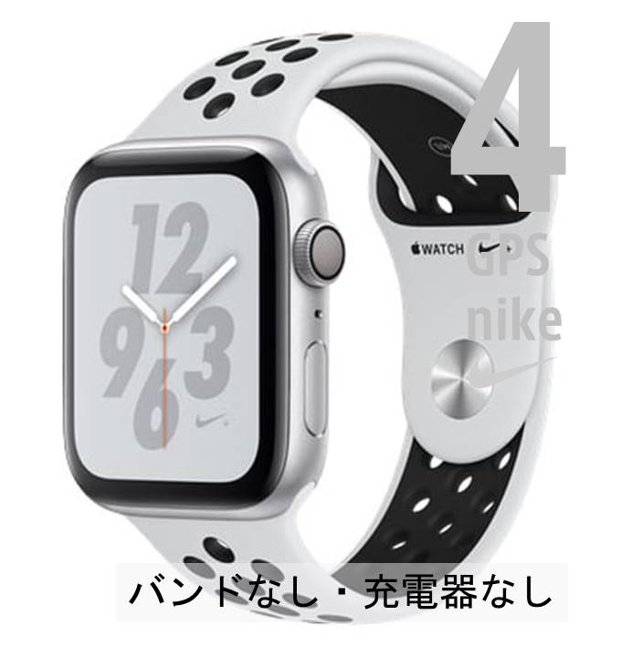 バッテリー 【安心！当社1ヶ月保証付き】【中古本体のみ】Apple Watch