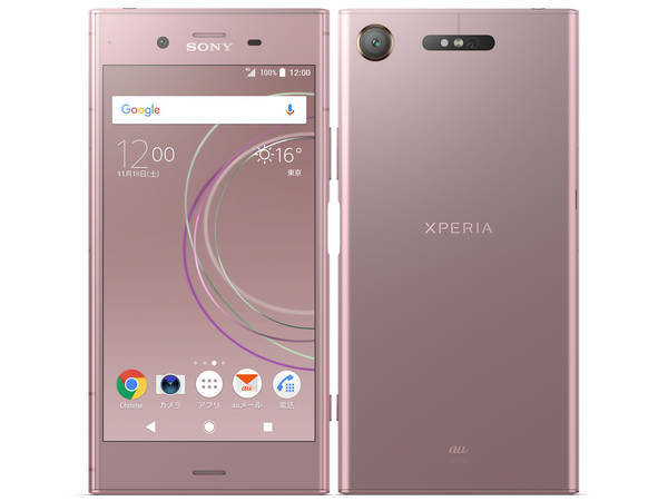 格安人気 スマートフォン本体 Xz1 Sov36 Au 本体 中古b Simロック解除済 Xperia Sera M Com