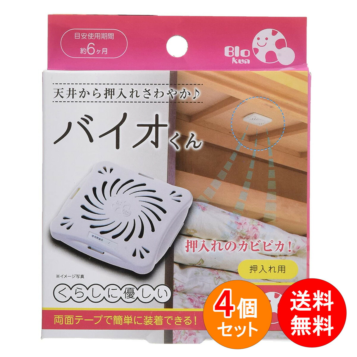豪華で新しい しっかりママの除湿乾燥剤 シリカゲル 5g×10個入 3袋セット 青ゲル入り 豊田化工 食品 薬 サプリメント 金属 機械 湿気 サビ  防止
