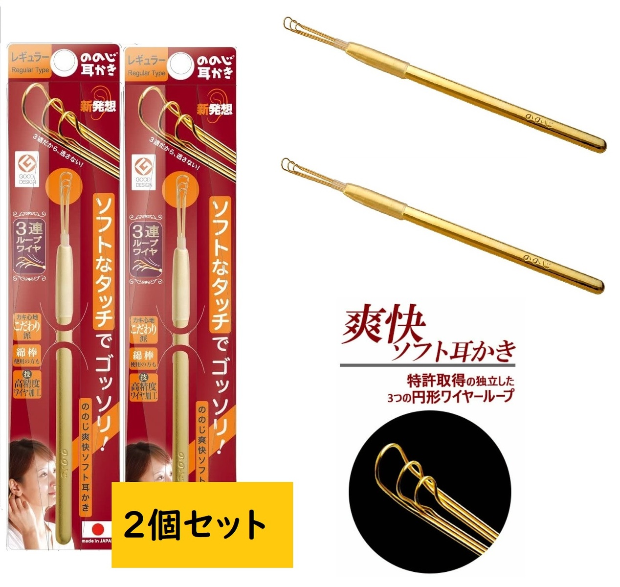 予約中！】 ののじ 爽快ソフト耳かき かため 日本製 最安値挑戦中 乾性