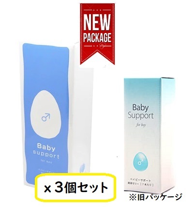 【楽天市場】【男の子用】潤滑ゼリー Baby Support forBoy(メーカー