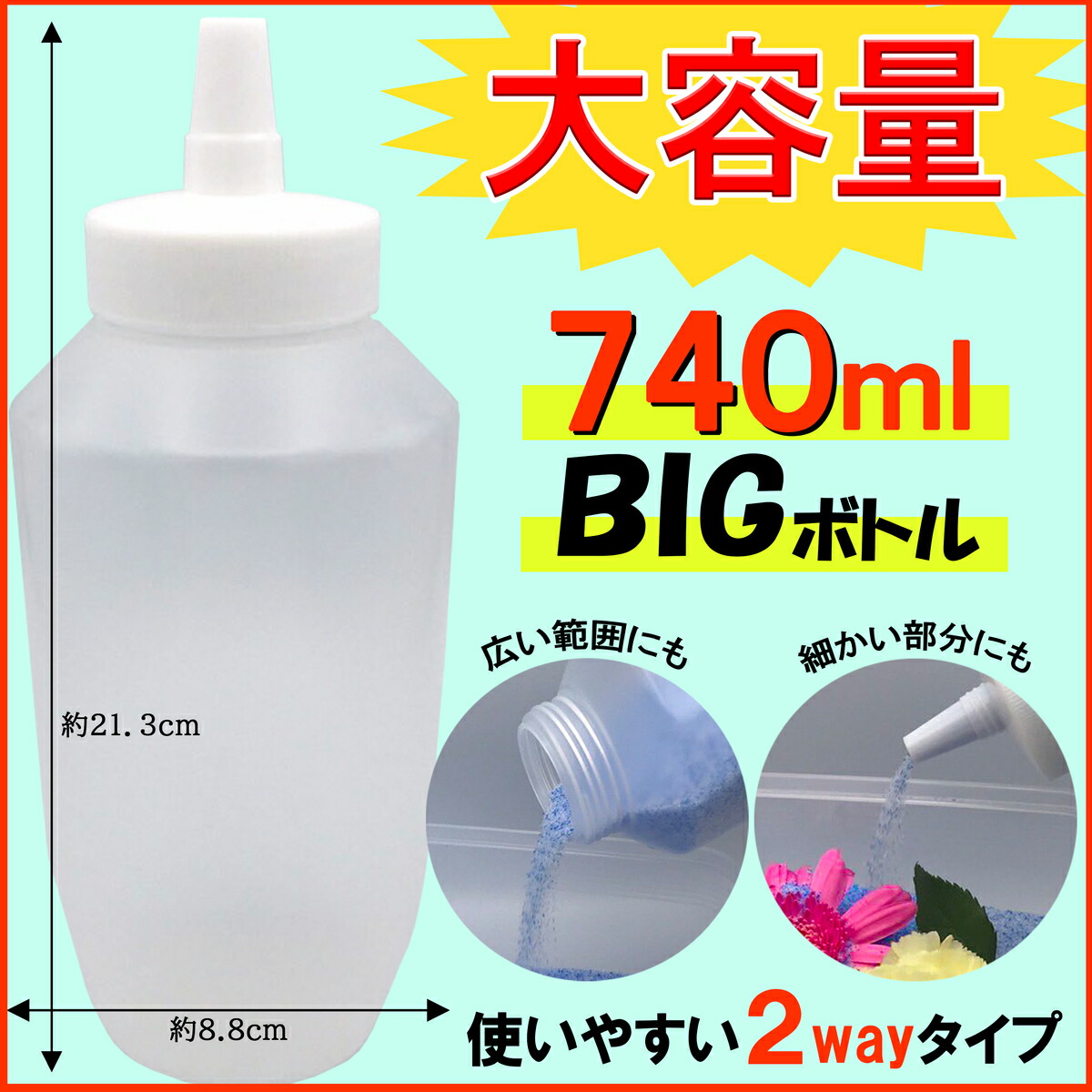 市場 ドライフラワー用乾燥剤 シリカゲル1kg オリジナル容器セット