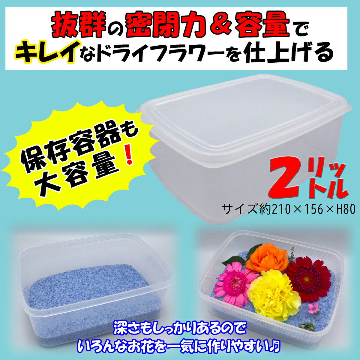 767円 【在庫一掃】 豊田化工 シリカゲル ドライフラワー用 乾燥剤 1kg