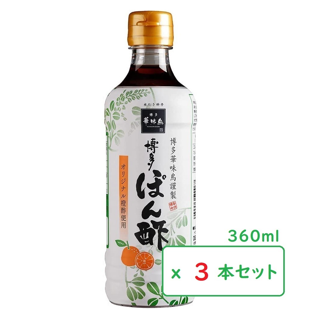 ぼんぼんさん専用出品 compass1636447610.jpg