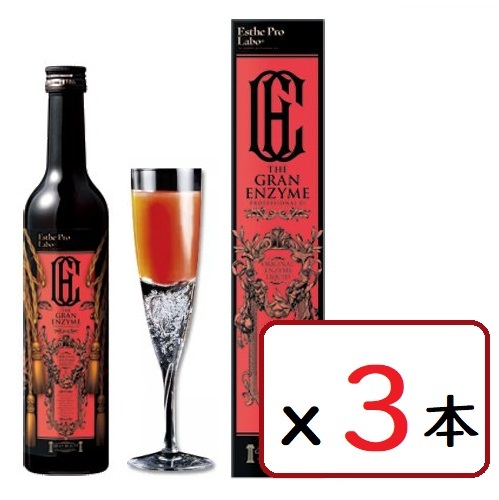 (x3本セット)酵素飲料 エステプロ ラボ グランエンザイム 500mlx3本 美容ダイエット Easthe Pro Labo GRAN ENZYME
