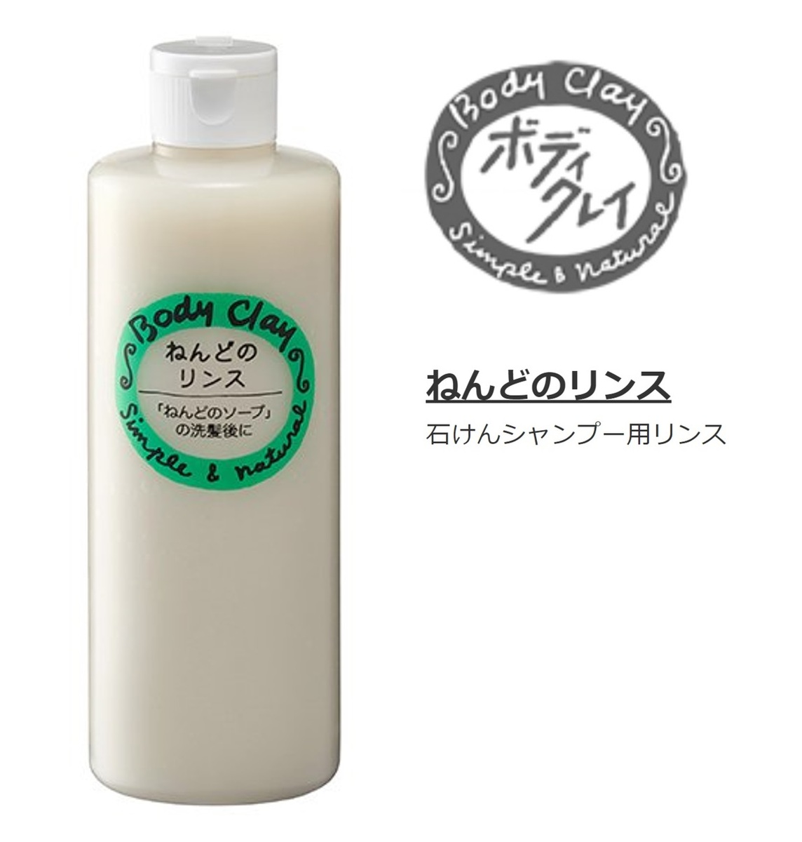 本物新品保証】 ねんどの入浴剤 300g 保湿クリーム ボディクリーム お風呂でパック 赤ちゃんの乾燥肌 おむつかぶれに 清拭剤として 送料無料 