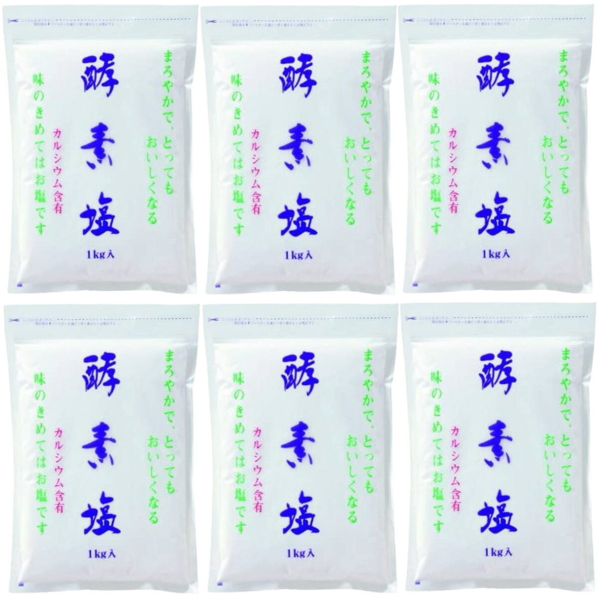 波動法製造 酵素塩 1kg×6袋セット アク抜き 塩盛り 結界 浄化 天日塩 ミネラル 波動 カルシウム 母の日 送料無料