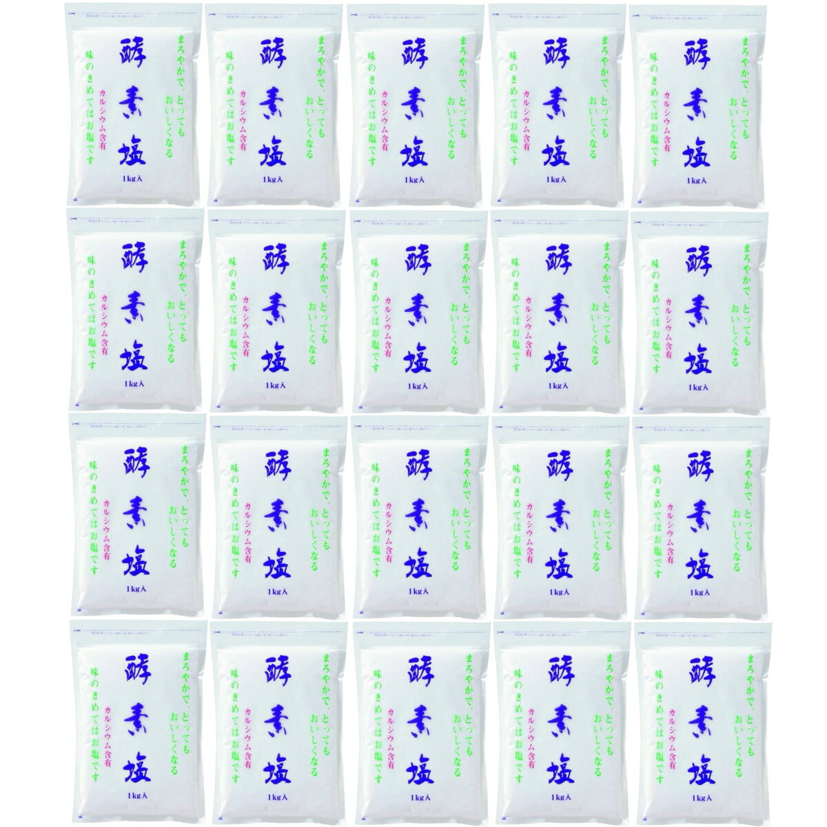波動法製造 酵素塩 1kg×20袋セット アク抜き 塩盛り 結界 浄化 天日塩 ミネラル 波動 カルシウム 母の日 送料無料