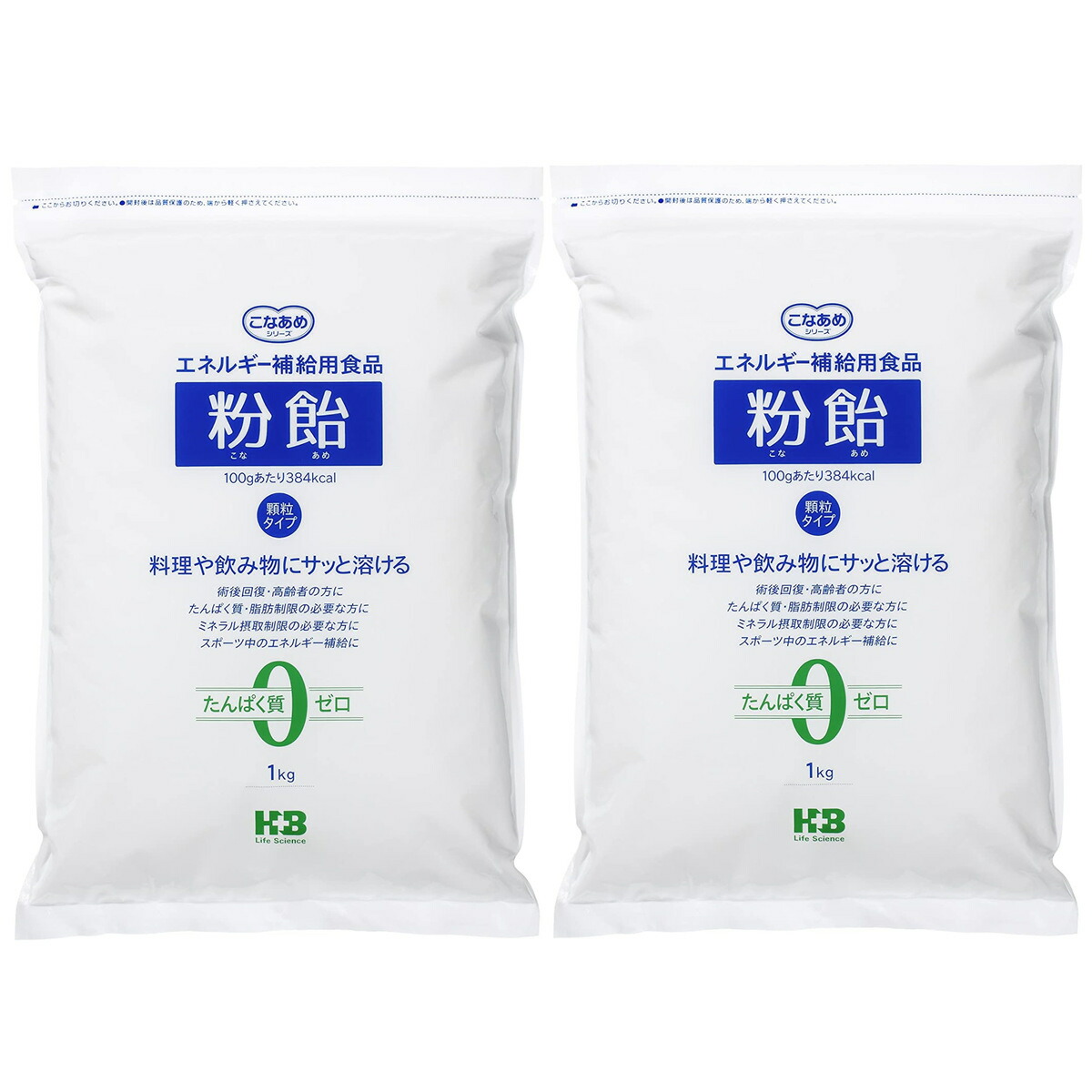 楽天市場】粉飴 1kg×2袋セット H+Bライフサイエンス ハーバー研究所