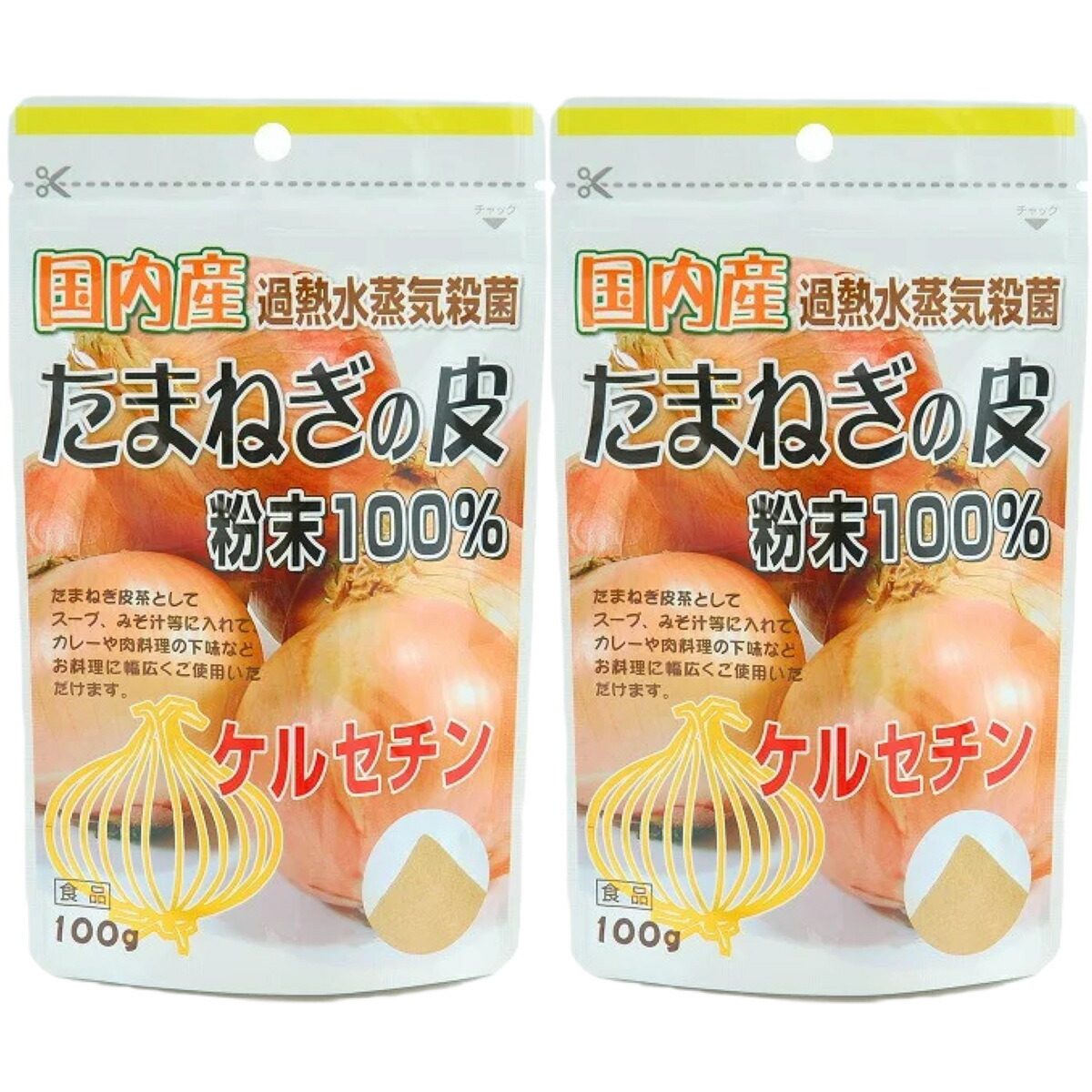 楽天市場】国産たまねぎの皮 粉末100% 100g ユニマットリケン