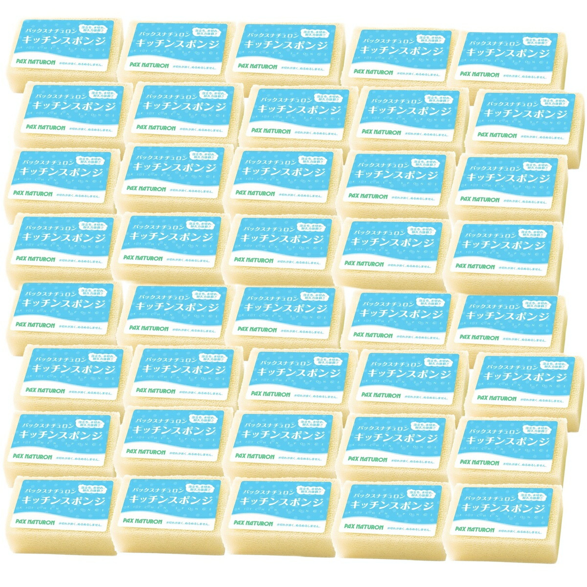 楽天市場】パックスナチュロン スポンジ カラー×10個セット 太陽油脂 PAX NATURON キッチンスポンジ お風呂 送料無料 : World  NEXT