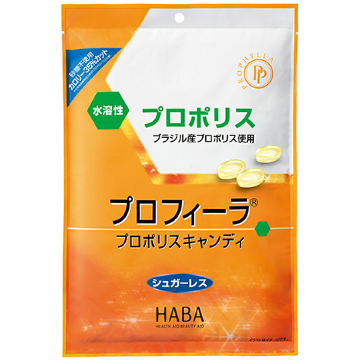 プロフィーラ プロポリスキャンディ 0g H Bライフサインエンス ハーバー研究所 のど飴 カロリーオフ シュガーレス 送料無料 保証