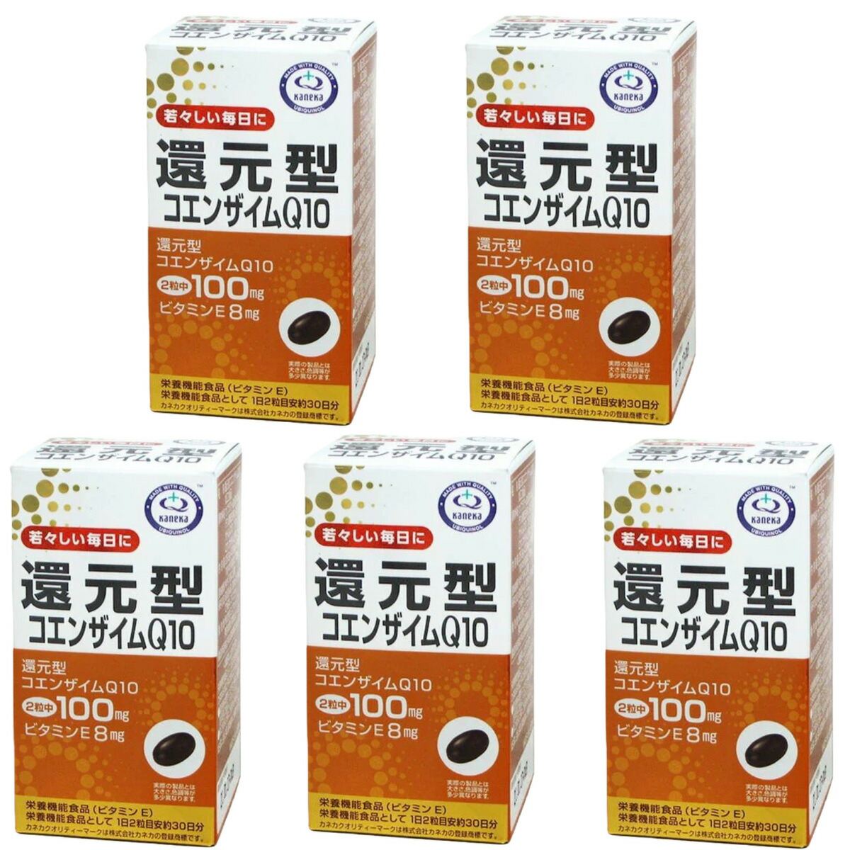ユニマットリケン 引きもどす型コエンザイムＱ10 60粒×5個書き割り カネカ製 約30日分 ホンブルグ帽宇宙カプセル 栄養素役立つこと食料雑貨類 貨物輸送無料