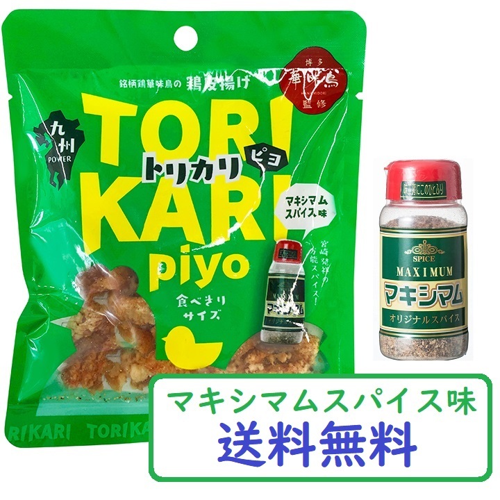 フロンケミカル カップリング RC3 NR009004 4