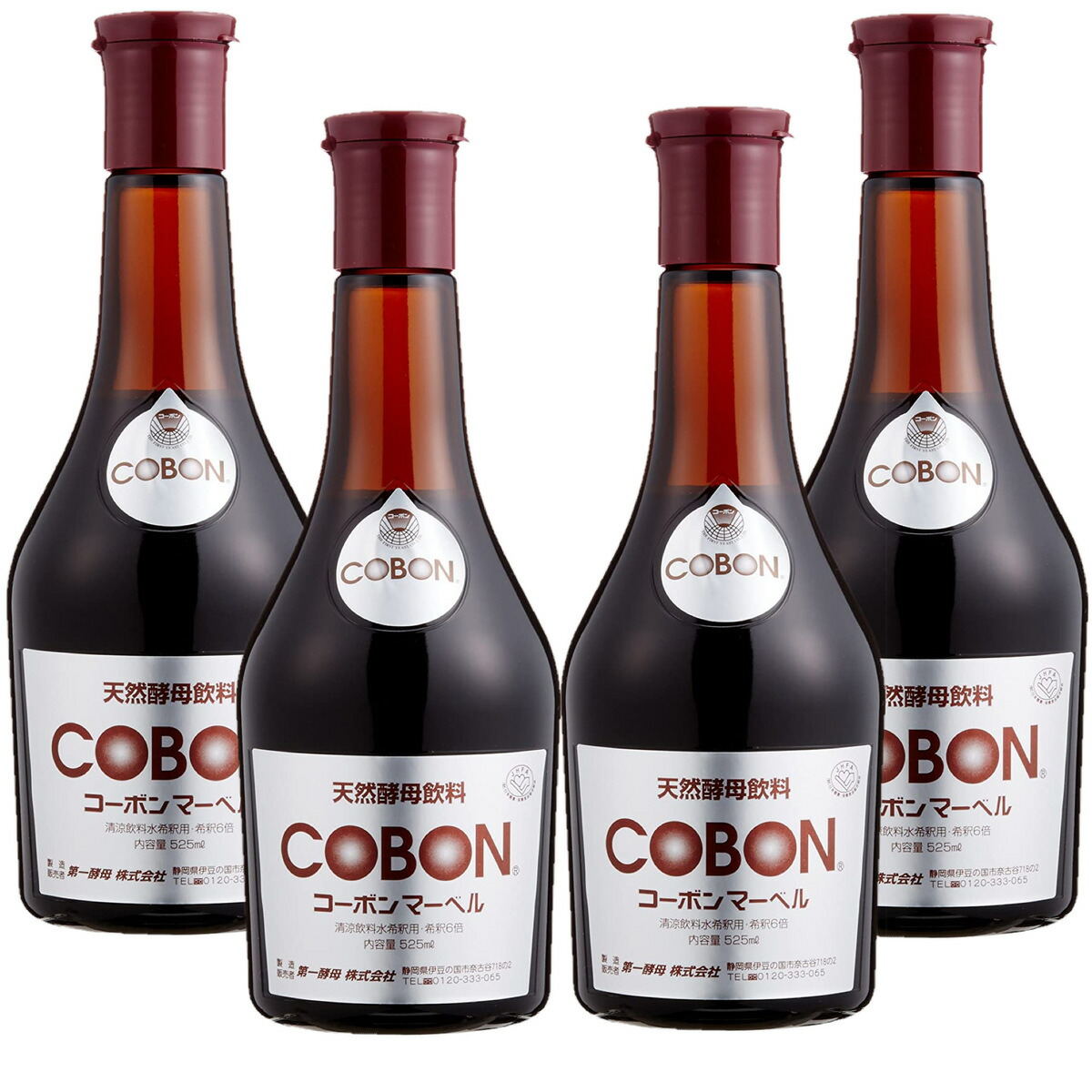 コーボンマーベル 節約 525ml 2本セット 天然酵母飲料 日本初