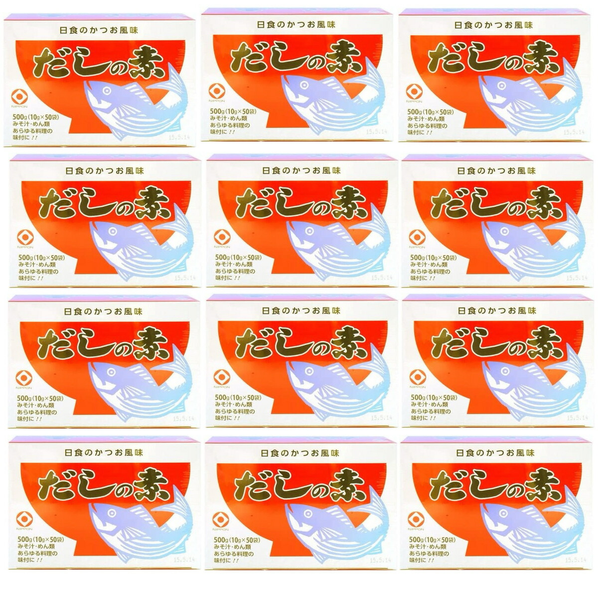 日本食品工業 日食 だしの素 （10g×50包 ）×12箱セット 送料無料 11,535円