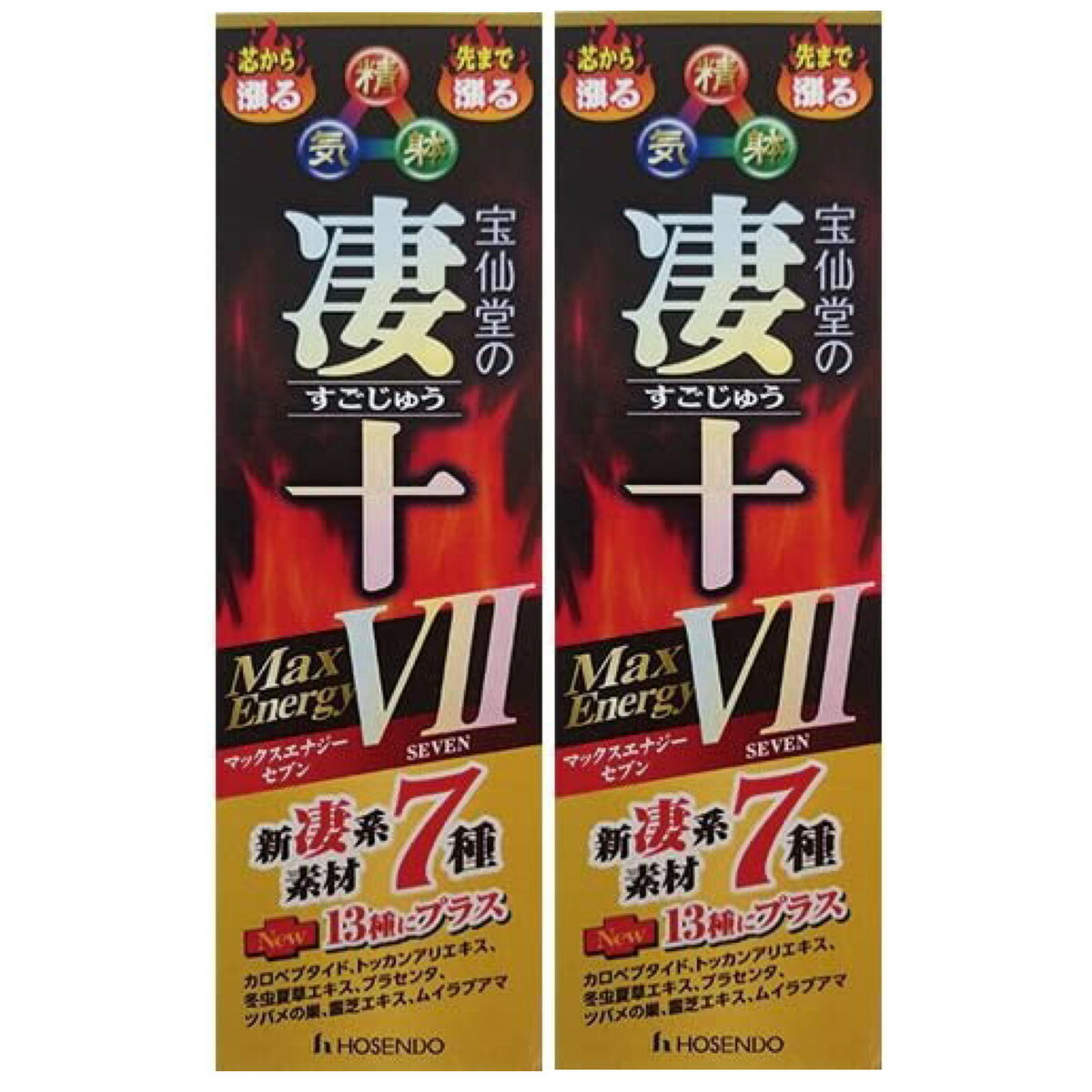 体感マックス 数量限定 楽天市場】【期間限定5%OFFクーポン 8/6 10:00まで】 冷蔵庫
