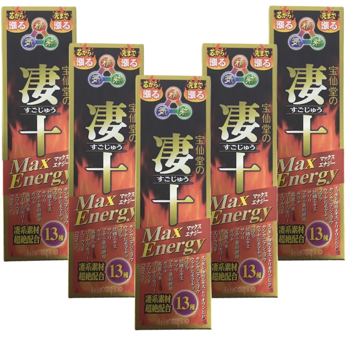 【楽天市場】宝仙堂の凄十 マックスエナジー 50ml×5本セット すっぽんエキス 送料無料：World NEXT