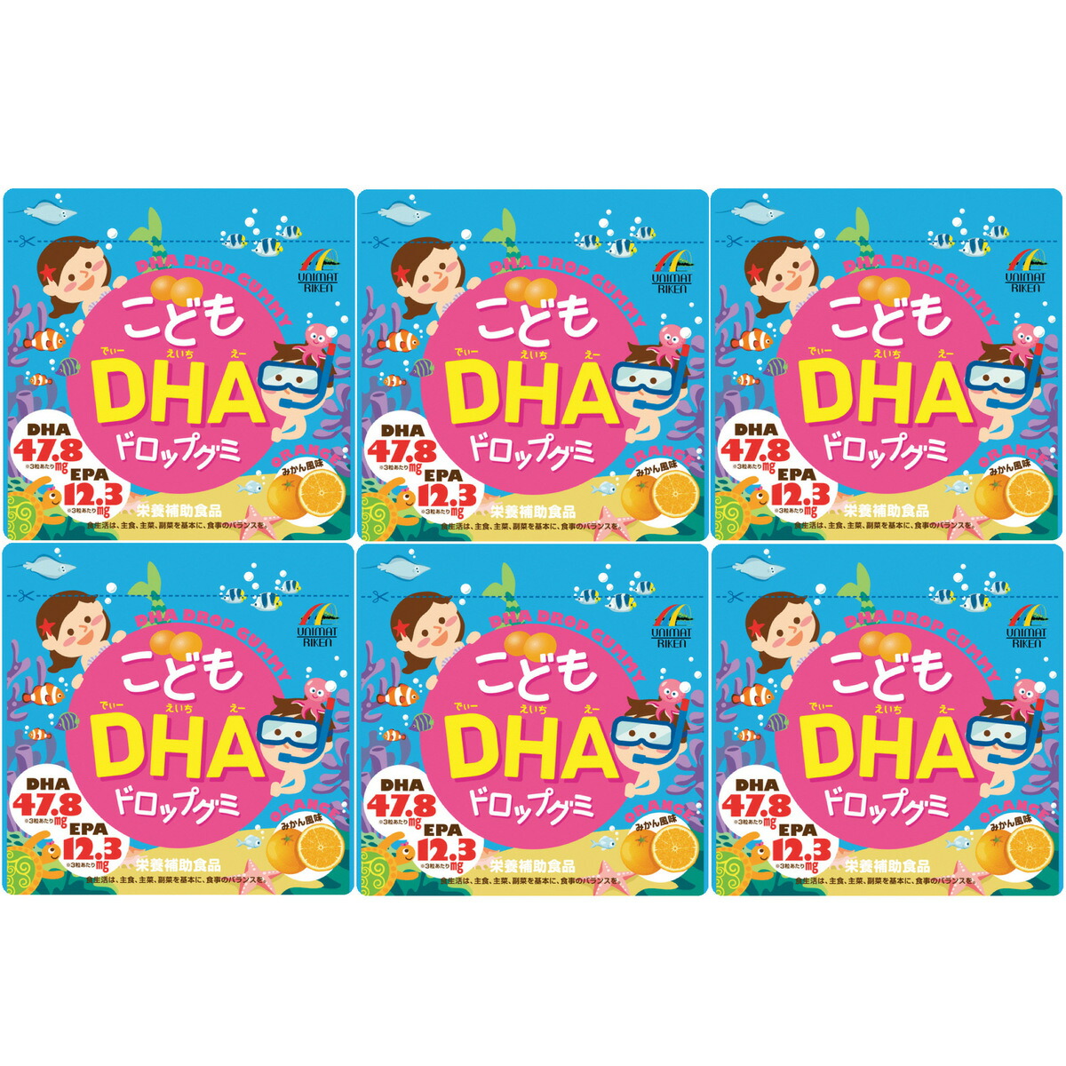 楽天市場】こどもDHAドロップグミ 90粒 【4袋セット】送料無料 即日発送 子ども 成長期子供サプリメント ユニマットリケン IQドロップ DHA  EPA サプリメント 栄養補助食品 みかん : World NEXT