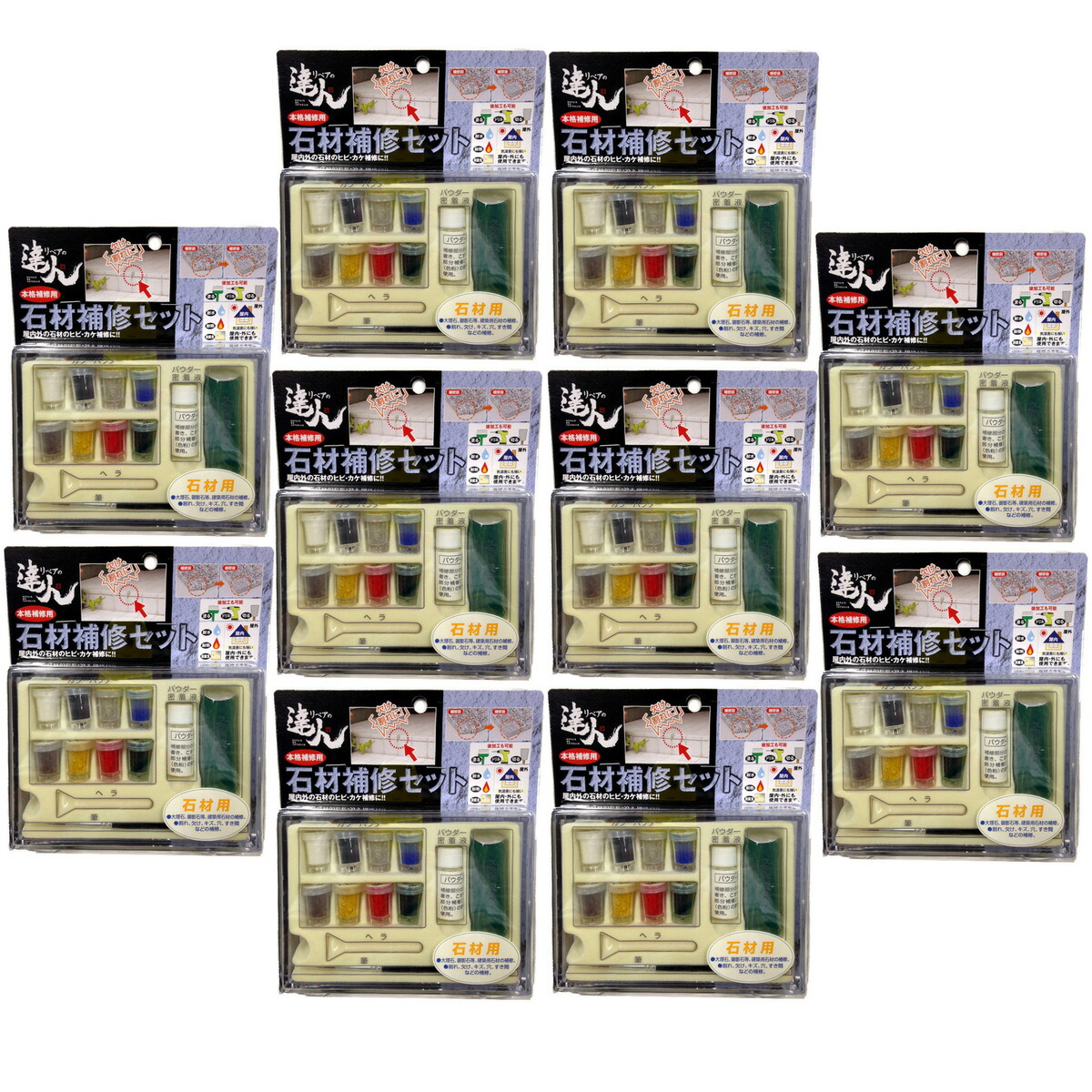 高森コーキ 石材補修セット RAP-4N×10個セット リペアの達人 墓石 送料無料