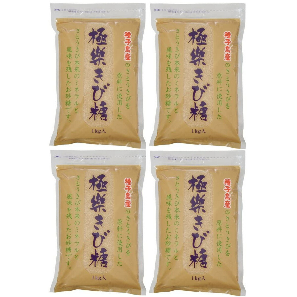 最大92％オフ！ 波照間 黒糖 粉末 250g さとうきび 100％沖縄ゆうな 清ら島 黒砂糖