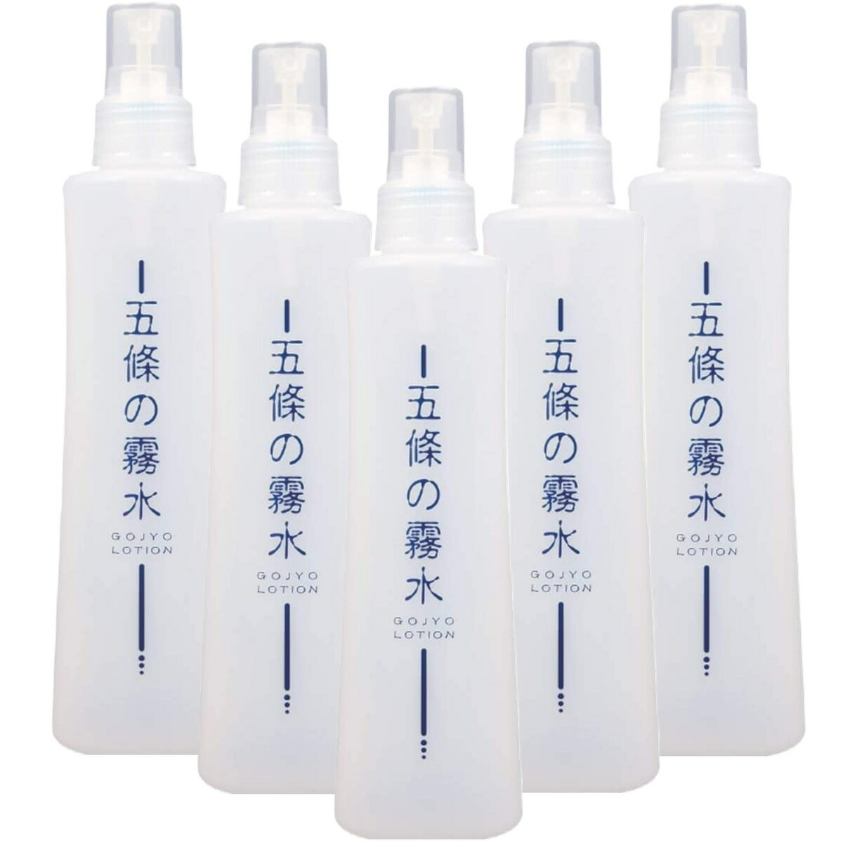 五條の霧水 第一義的 200ml×5本書き割り かざり付ける水 置き目ション 貨物輸送無料