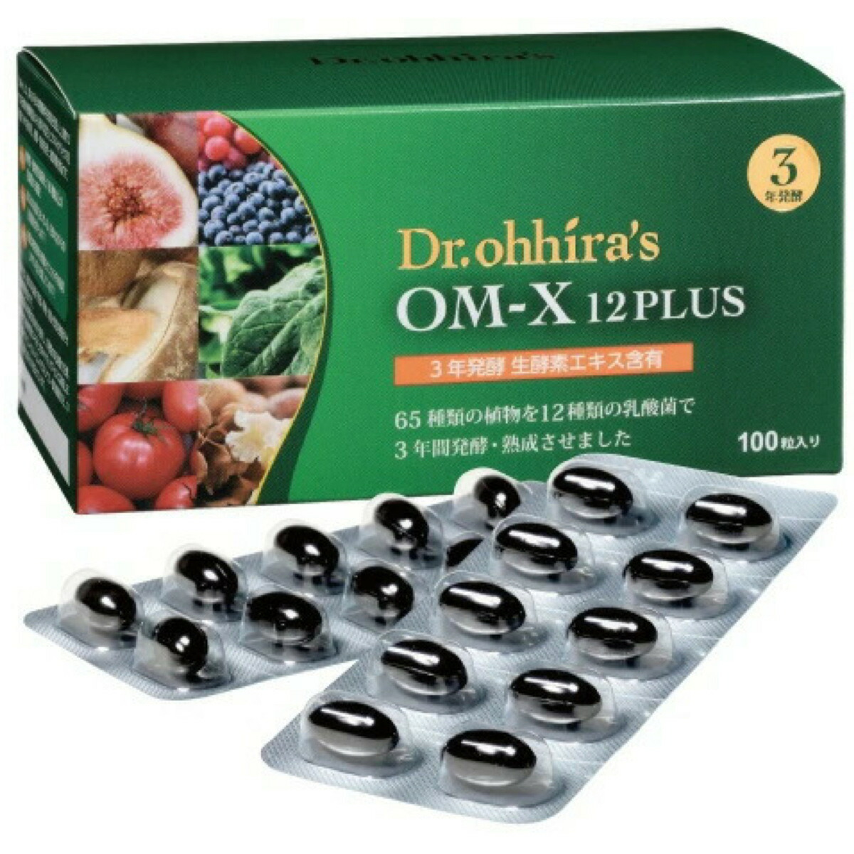 楽天市場】OM-X 12PLUS 12プラス 60粒入り×2個セット 植物発酵食品