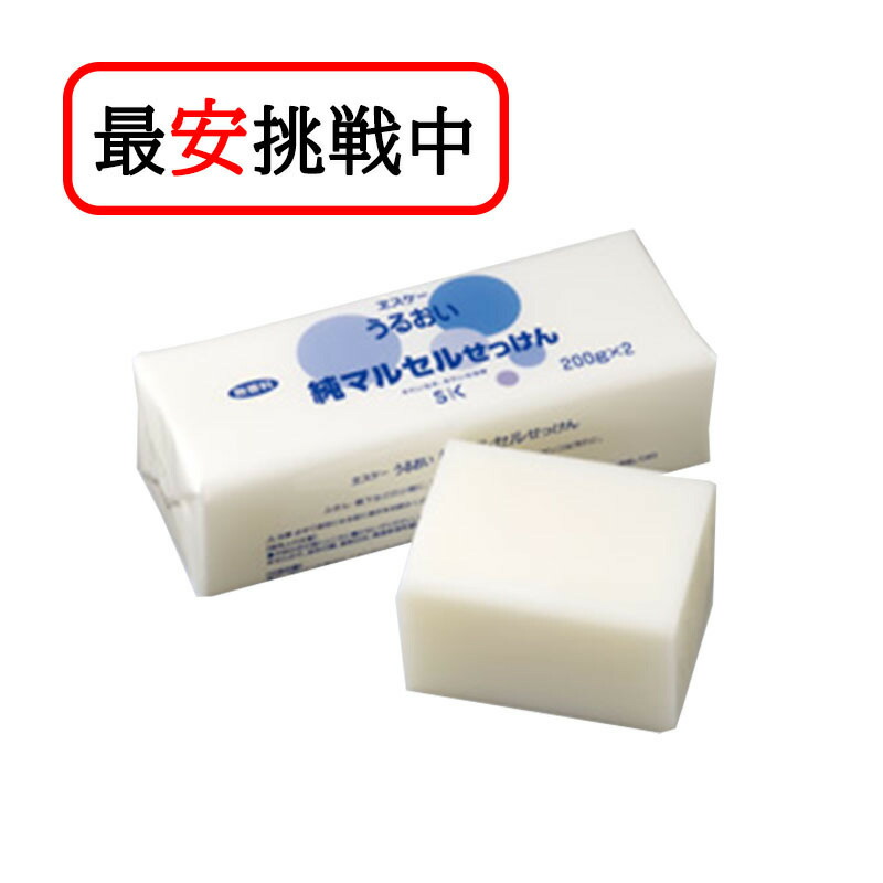 楽天市場】エスケー石鹸 うるおいシリーズ 純マルセルせっけん (200g×2