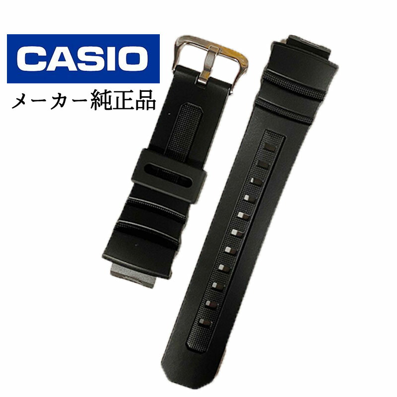 楽天市場】CASIO カシオ 純正 Gショック純正ベルト GW-9110-1 ラバー