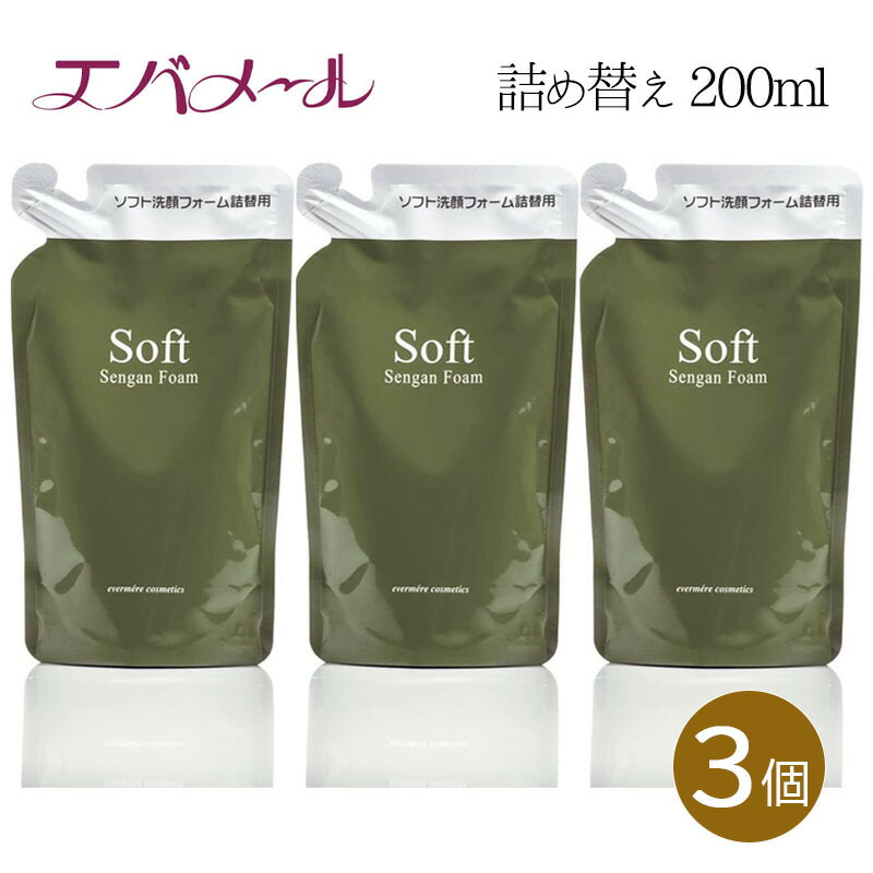 未使用品　エバメール　ゲルクリーム　詰替1000g ゲルクリーム 詰替1000 エバメール取扱店 リプリ京都烏丸五条